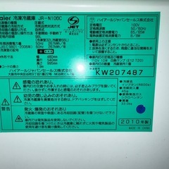家電セットの画像