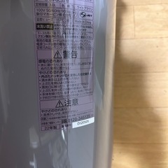 優湯生（ゆうとうせい）の画像