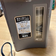 優湯生（ゆうとうせい）の画像