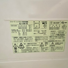 冷蔵庫の画像