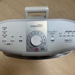 【速暖】セラミックヒーターの画像