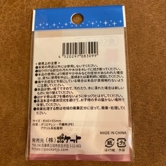 靴ズレ予防テープの画像