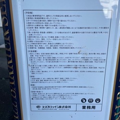 WBリメーク弾性フィラーEPO 15kgの画像