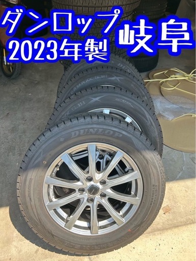 --20--スタッドレス225/65R17 スタッドレス　ウィンターマックス　ハリアー　岐阜