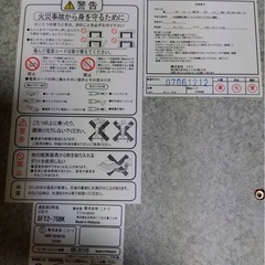 ニトリ製コタツの画像