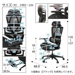 OC707 エラストマー メッシュ BK オフィスチェアの画像