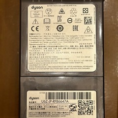  ダイソンSV10Kコードレスクリーナーの画像