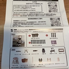 EdoErgo　デスクチェアの画像