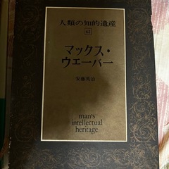 フロイトの画像