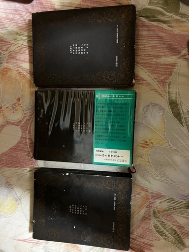 フロイト