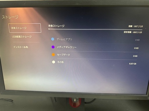 PlayStation5 【内容物全てそろ揃ってます】