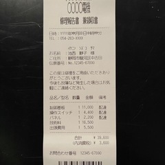 美品スター精密 airレジ airペイ スマレジ対応 mPOP レシートプリンタ内蔵キャッシュドロア レジロール3個付きスキャナー付き動作確認済み の画像