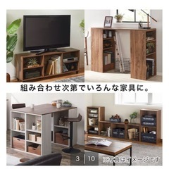 【10/21まで】三段ボックス用天板の画像
