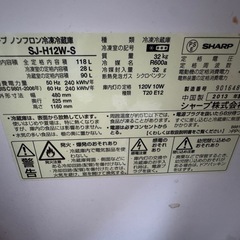 冷蔵庫の画像