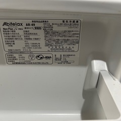 アビデラックス1ドア冷蔵庫の画像