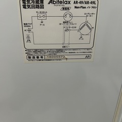 アビデラックス1ドア冷蔵庫の画像