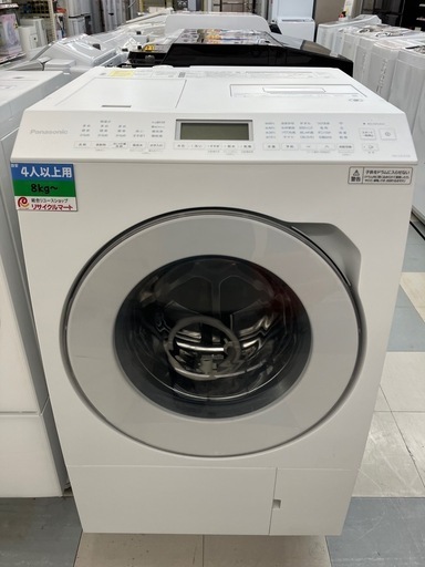 ✨春日市✨インスタで大人気✨定価288,000円✨Panasonic✨12.kg/6.0kgドラム式洗濯機✨NA-LX127AL✨バブ