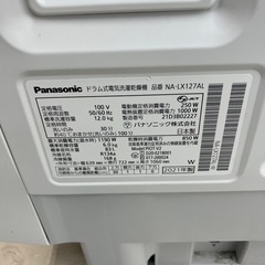 ✨インスタで大人気✨定価288,000円✨Panasonic✨12.kg/6.0kgドラム式洗濯機✨NA-LX12AL✨バブルシャワーで繊維の奥の汚れを落とします。の画像