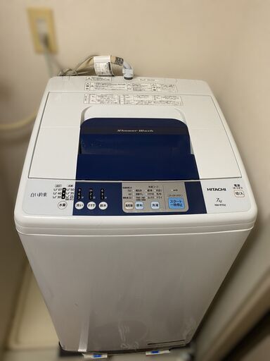 ④‼️8.0kg‼️1340番 HITACHI✨日立全自動電気洗濯機✨BW-8LV‼️