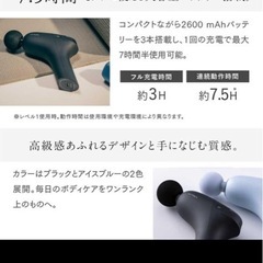 MYTREX　ハンディガン MYTREX REBIVE ZEN マイトレックス リバイブゼン(ブラック)　MT-RBZ22Bの画像