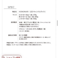 LEDキャンドルライト
 の画像