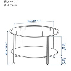 大特価IKEAコーヒーテーブルの画像