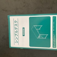 KKL デスクの画像