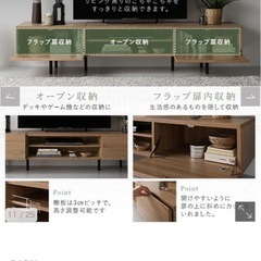 ワイドTVボード　180cmの画像