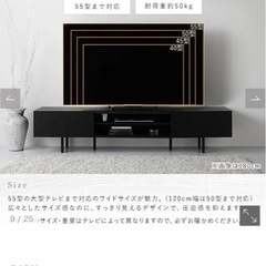 ワイドTVボード　180cmの画像