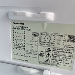 【リサイクルショップ ピカソ 小松原】🧊✨ほぼ新品✨2024年製 Panasonic 冷凍冷蔵庫【NR-B18C1-K／180L／ブラック】✨★6876★の画像