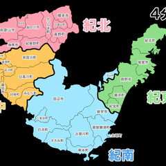 和歌山40代50代LINEオプチャメンバー募集中✨