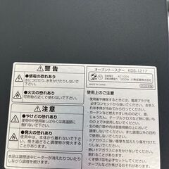 【リサイクルショップ ピカソ 小松原】🔥🍞✨KOIZUMI オーブントースター【KOS-1217／2022年製／ブラック】✨🍞🔥★8886★の画像