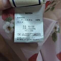 子供カッパの画像