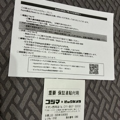 【新品・未開封】AirPods Pro 2の画像
