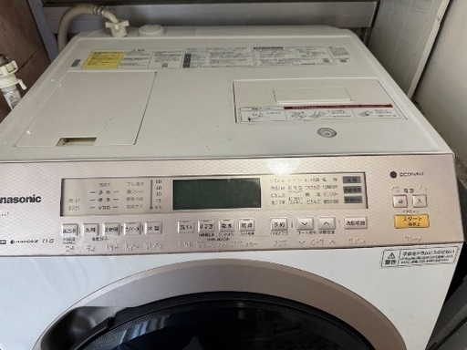 ドラム式電気洗濯乾燥機