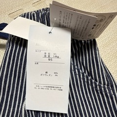 男の子ズボン95　の画像
