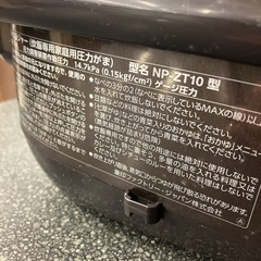 K2510-095 象印 圧力IH炊飯ジャー 極め炊き NP-ZT10 5.5合炊き ダークブラウン 黒まる圧釜 2019年製 通電確認済み キズ汚れ使用感有り  の画像