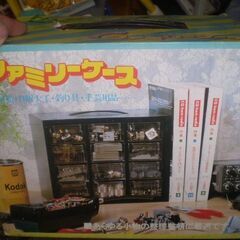 昭和レトロ　ファミリーケース　外箱 大きな破れあります。中身は使ってなさそうです。の画像