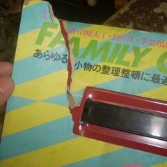 昭和レトロ　ファミリーケース　外箱 大きな破れあります。中身は使ってなさそうです。の画像