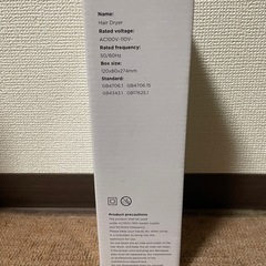 
ドライヤーの画像