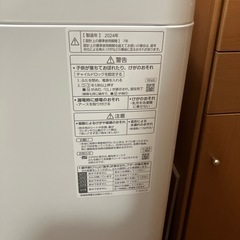 洗濯機の画像