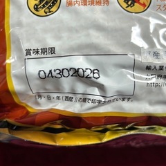 ⭐️未開封⭐️ドッグフード　ポーク(1.8kg)の画像
