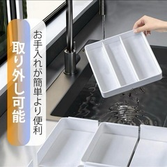 カトラリーケース　新品未開封の画像