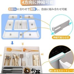 カトラリーケース　新品未開封の画像