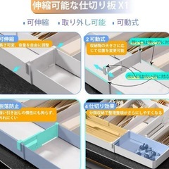 カトラリーケース　新品未開封の画像