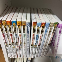 科学漫画　サバイバルシリーズの画像