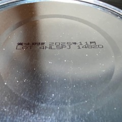 【受け渡し予定者決定】アイクレオ粉ミルク5缶　賞味 期限2025.11（1缶からでもOK）の画像