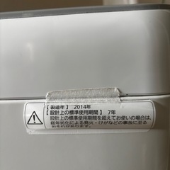 ⬛︎Panasonic 家電3点SET 冷蔵庫　レンジ　洗濯機の画像