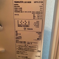 冷蔵庫(YAMAZEN)2021年式の画像
