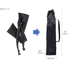 キャプテンスタッグ　折り畳みチェア2個セットの画像
